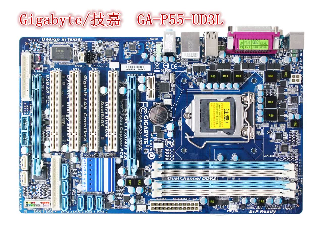 技嘉GA-P55-UD3L/USB3L/US3L/S3 H55主板1156针支持I3 750 I5 530 - 图1