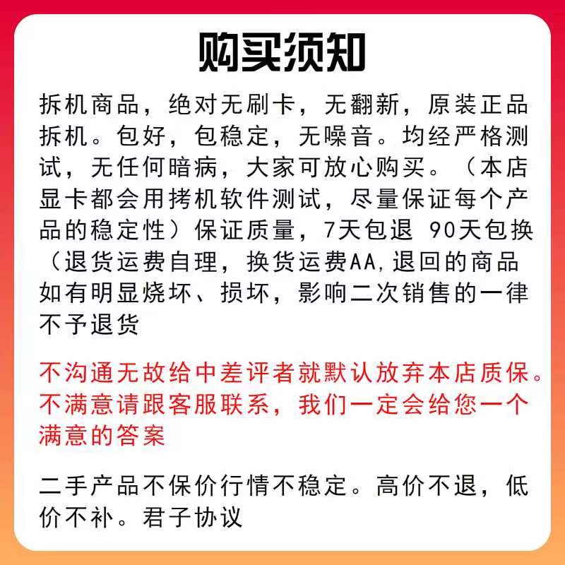 台式机显卡R7 240 350 R9 270 380 RX550 580系列等游戏拆机独立 - 图0