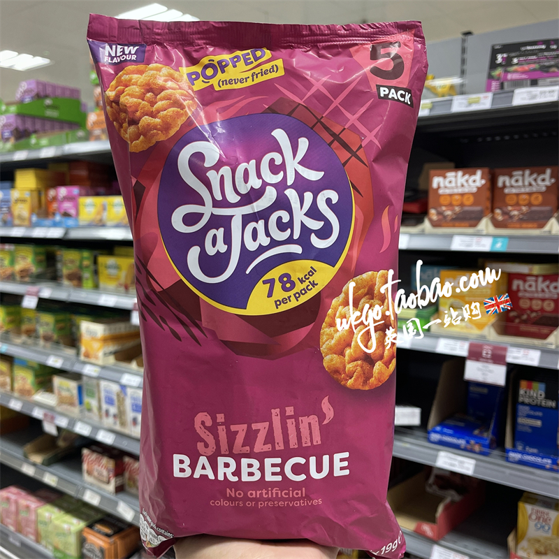 苏州现货英国Snack aJacks玉米饼低卡低脂低糖休闲零食薯片5x19g-图3