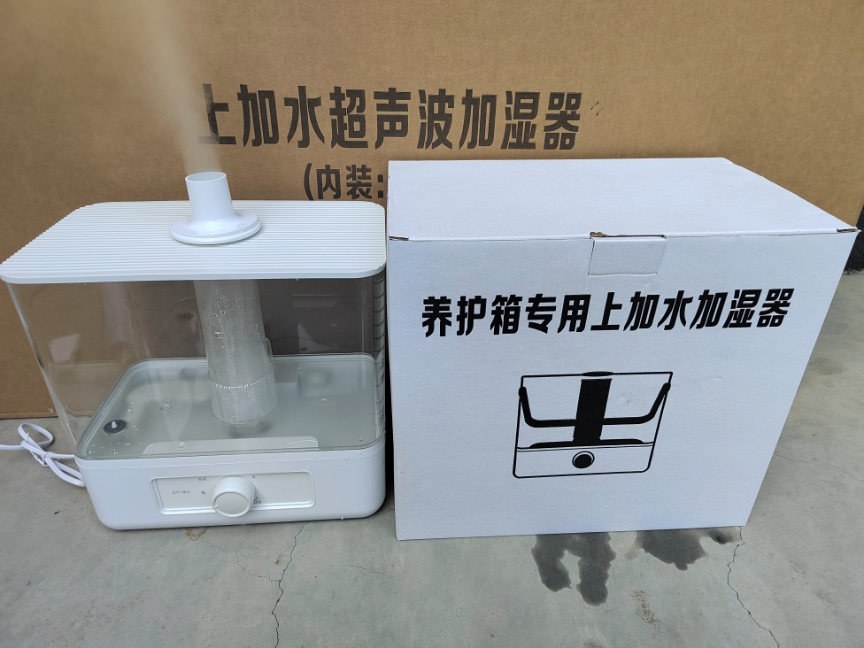 包邮40b养护箱加湿器 上加水工业加湿器 恒温恒湿箱加湿器 超声波 - 图1