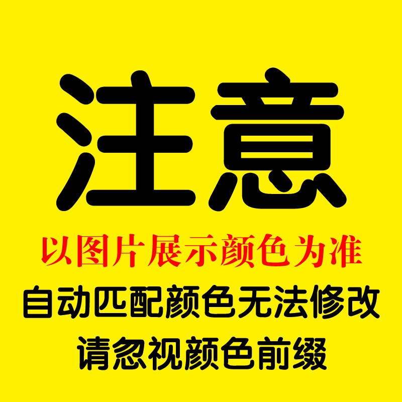 人造棉布料宝宝服装面料绵绸儿童睡衣夏季卡通夏凉被桑棉绸布料-图0