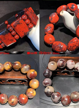 鸡血玉原石摆件印章手串挂件雕件