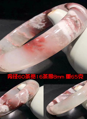 桂林鸡血玉天然手镯冰种多彩精美精品玉石转运送礼女款玉镯配证书