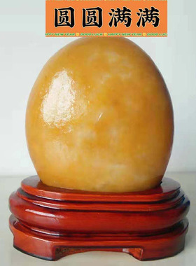 天然黄蜡石黄色摆件石头招财石