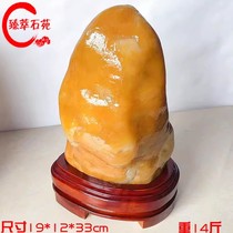 Yellow Wax Stone Raw Stone Stone Natural Yellow Jade Yellow Jade Yellow Dragon Jade Ornamental Stone Town Residence FORTUNE AND STONE BOUTIQUE SWING PIECE