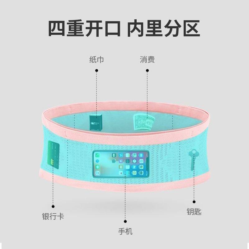 Sports waist bag, running mobile phone bag, fitness bag, high elasticity, outdoor cycling personal tool, multifunctional bag