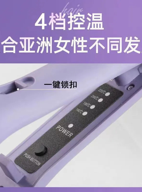 法式深V大波浪32MM羊毛蛋蛋卷发棒持久定型不伤发宿舍小功率夹板