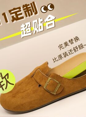 勃肯鞋专用鞋垫增高鞋垫加宽加厚走路不累脚吸汗超软踩屎感PU宽头