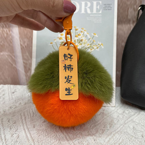 仿獭兔毛小柿子毛绒玩具手机挂饰车钥匙扣玩偶柿柿如意书包包挂件 - 图3