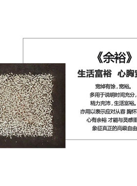 现代简约抽象方形可定制加灯挂画