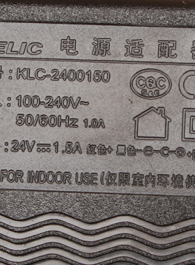 净水器配件纯水机直饮水机通用电源适配器24V1.5A1.5安1.7A变压器