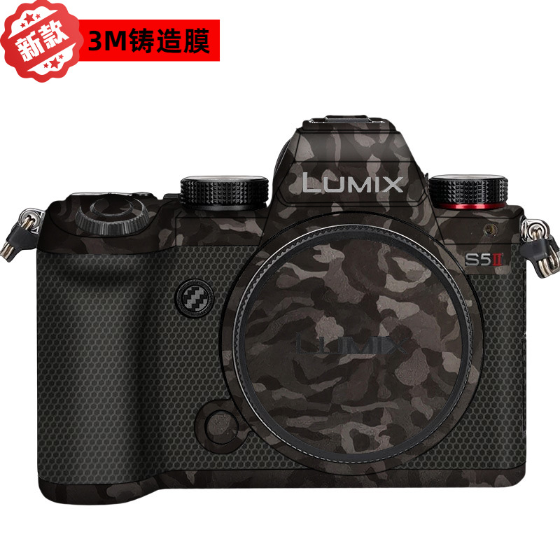漫步驴适用于松下S5二代相机贴纸保护膜S5M2贴膜全包彩色无痕3M纸 - 图0