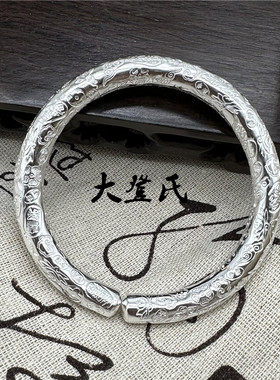 大登氏民族风男女足银999吉言