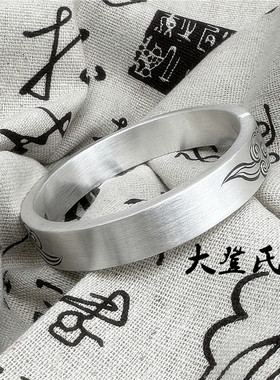 大登氏原创男女足银999