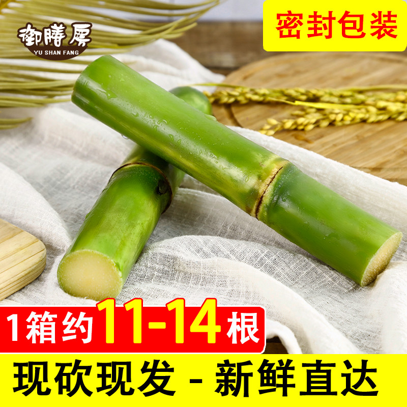 春节年货顺丰陶山甘蔗青皮绿皮果蔗孕妇水果应季礼盒装5斤 - 图0