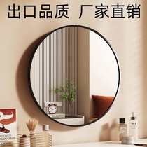 Toilet Bathroom Mirror Round with rack wall-mounted Wall-mounted Wall Cosmetic Mirror Free to punch Toilet Mirror Hotel Apartment