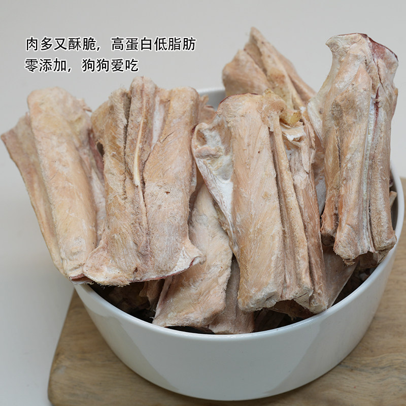 宠物狗零食冻干鸭胸骨软骨锁骨拉布拉多泰迪幼犬磨牙洁齿训练奖励,淘宝优惠券,粉丝福利购,淘宝优惠卷