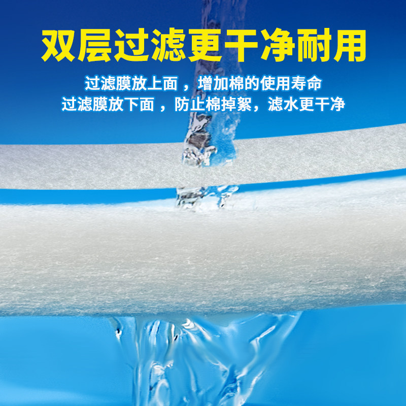 鱼缸过滤膜第一层过滤淡水海水通用一次性过滤布水族箱鱼缸过滤纸,淘宝优惠券,粉丝福利购,淘宝优惠卷