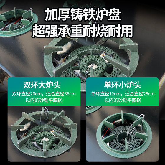 Korean claypot casserole stove 468 multi-head gas natural gas braised chicken rice special strong fire commercial