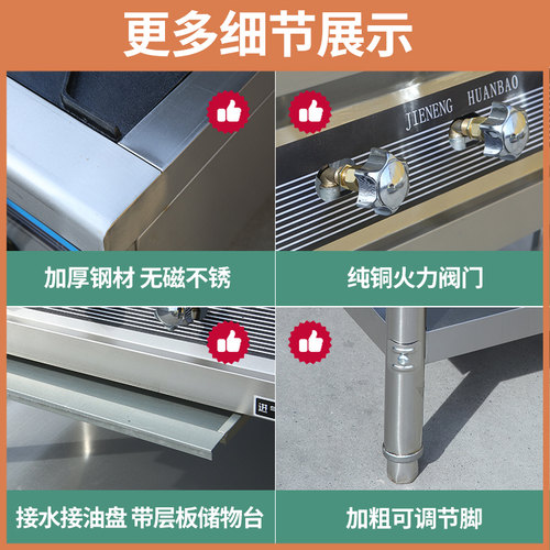 不锈钢煲仔炉四六八眼燃气炉灶3468多头节能煤气液化气砂锅灶商用 - 图2