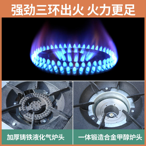 不锈钢煲仔炉四六八眼燃气炉灶3468多头节能煤气液化气砂锅灶商用 - 图1