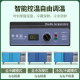 Commercial fresh-keeping freezer dual-temperature refrigerated milk bar