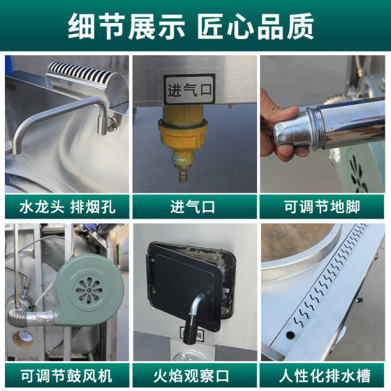 Guangfei commercial fire stove factory direct sales