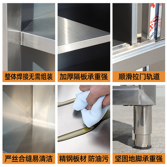 Extra thick overall thickened stainless steel four-door cupboard side-by-side door cabinet merchant cabinet storage cabinet meal side