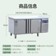 Commercial fresh-keeping freezer dual-temperature refrigerated milk bar