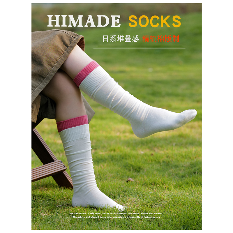 Himade夏季双袜口假两件拼接双色袜子无骨小腿袜女日系堆堆长筒袜 - 图3