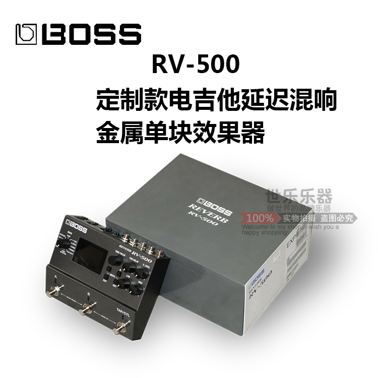 标价9折原装精品 BOSS新款 RV-500 电吉他延迟混响金属单块效果器 - 图1