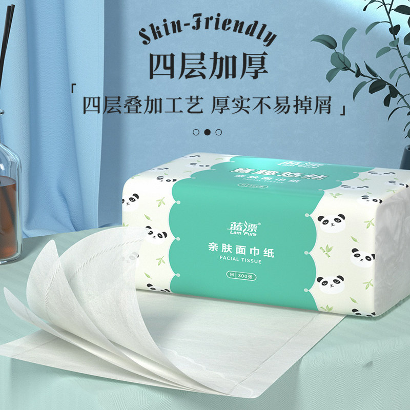 蓝漂300张*1包抽纸餐巾纸,淘宝优惠券,粉丝福利购,淘宝优惠卷