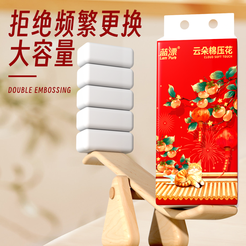 新年款大包悬挂式抽纸餐巾纸家用实惠整箱面巾卫生纸红色喜庆纸巾