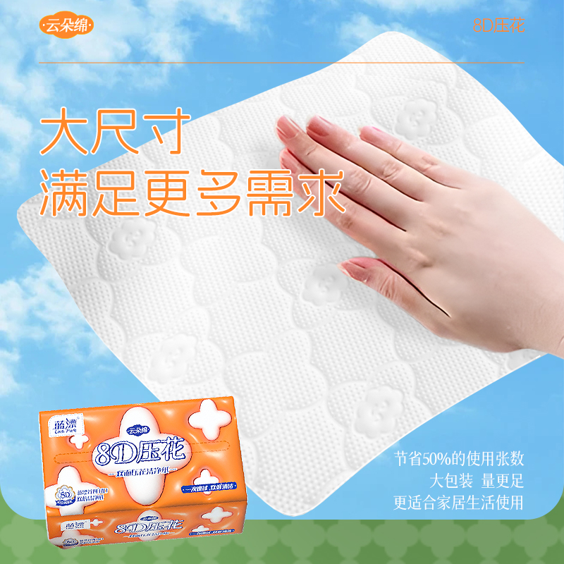 蓝漂木浆棉洗碗擦海绵压缩百洁布洗碗布洗锅魔力擦耐用厨房刷碗布