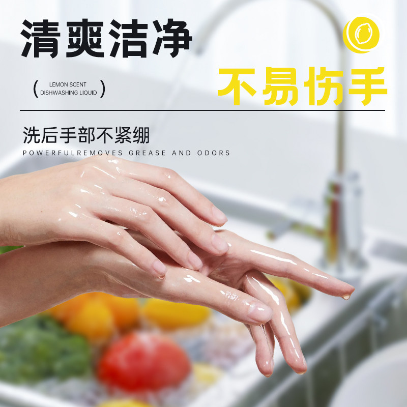 蓝漂800g*1袋蜜桃洗洁精家用实惠装整箱批发厨房去油污洗碗液