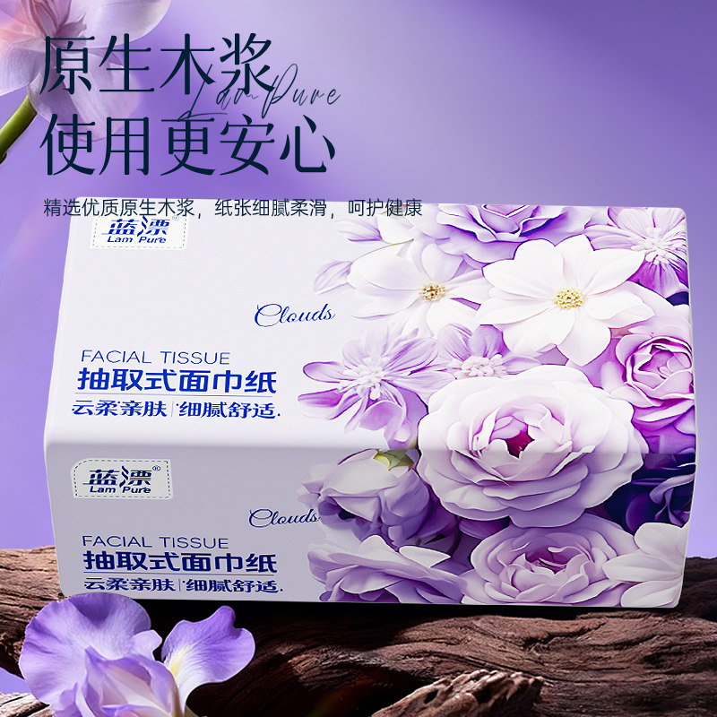 蓝漂1100张*11提悬挂式抽纸大包家用实惠装餐巾面巾纸卫生纸抽yy