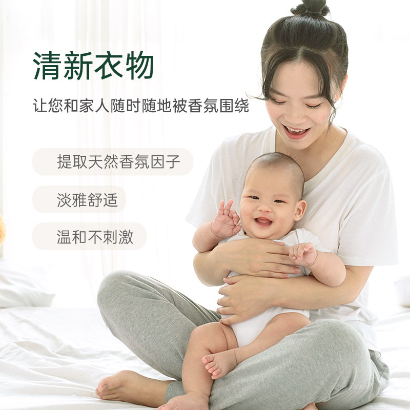 天降1元！蓝漂香氛洗衣液300ml