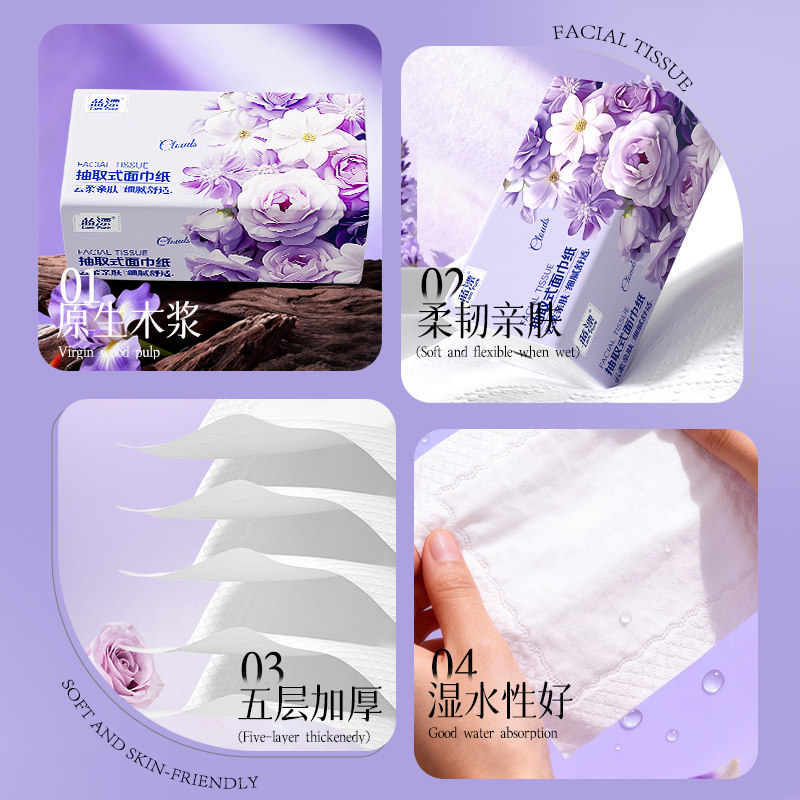 蓝漂1100张*11提悬挂式抽纸大包家用实惠装餐巾面巾纸卫生纸抽yy