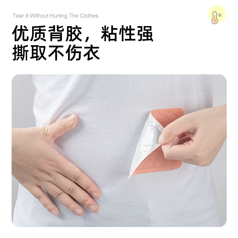 蓝漂暖宝宝暖身贴自发热暖帖冬季 蓝漂保暖贴