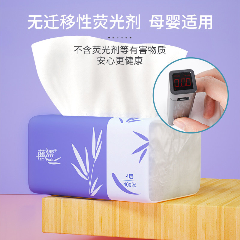 蓝漂抽纸400纸巾整箱大包批发抽纸家用卫生纸餐巾纸面巾纸,淘宝优惠券,粉丝福利购,淘宝优惠卷