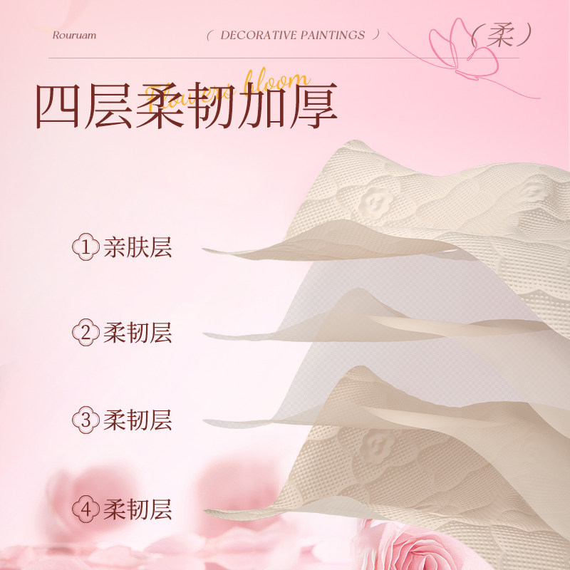 1100张*3大提悬挂式抽纸餐巾纸家用底部抽取面巾纸实惠装卫生纸抽,淘宝优惠券,粉丝福利购,淘宝优惠卷