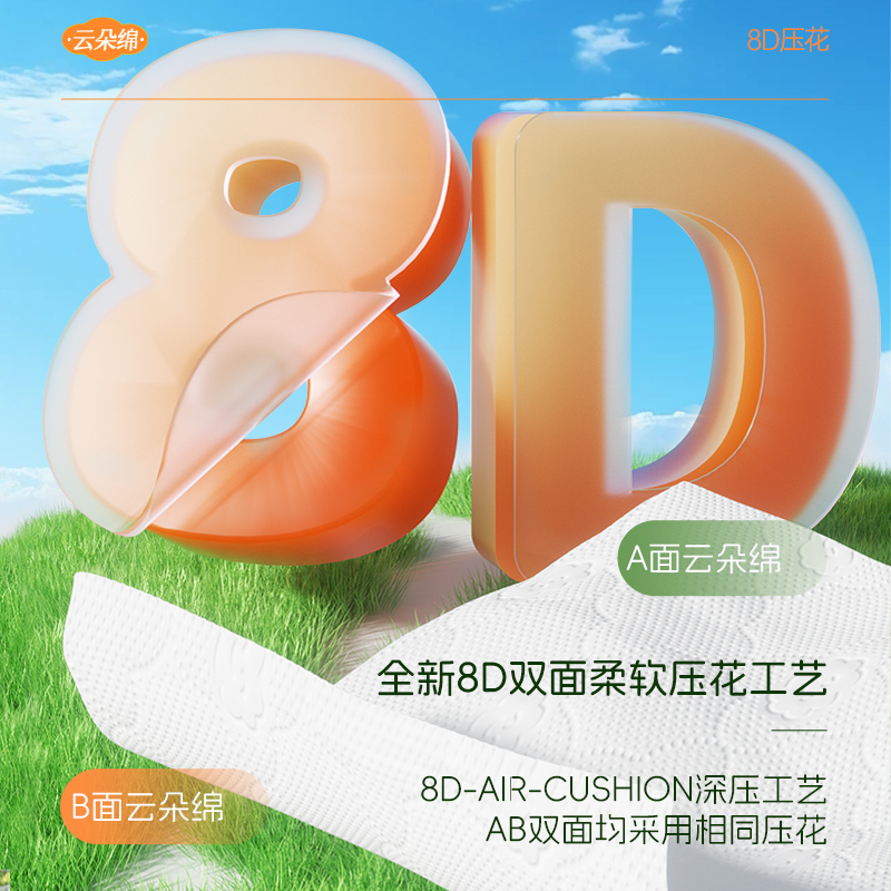 蓝漂木浆棉洗碗擦海绵压缩百洁布洗碗布洗锅魔力擦耐用厨房刷碗布