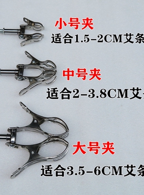 莱知宜手持艾灸架悬灸器家用养生馆双夹手拿明火艾条夹子全身灸