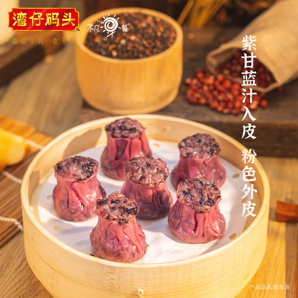 【新品】湾仔码头速食早餐香菇猪肉干蒸三丁烧卖半成品包点点心 - 图0