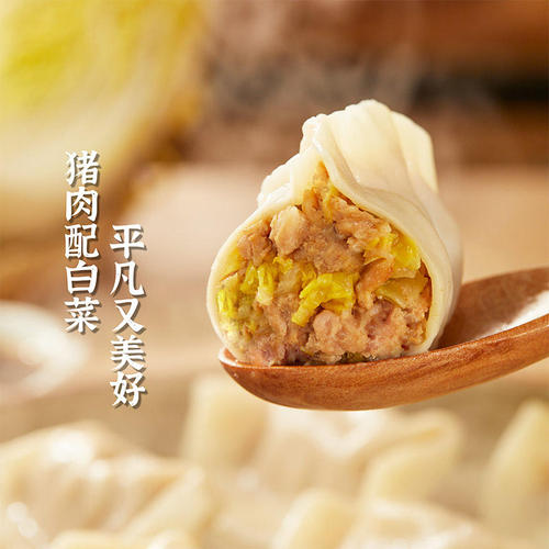 湾仔码头速食速冻早餐玉米三鲜大白菜蔬菜猪肉水饺300g*9袋组合装