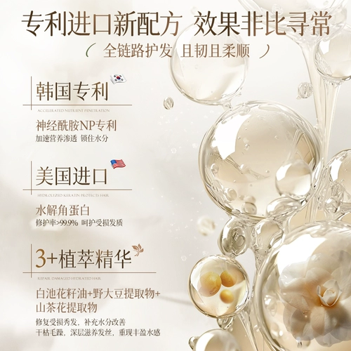 Кондиционер, восстанавливающая увлажняющая маска для волос подходит для вьющихся волос, эффект гладких волос