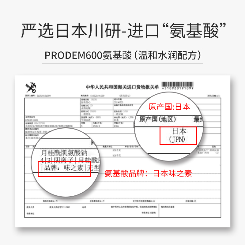 韩方五谷旗舰店韩方五谷氨基酸洗面奶女男士补水保湿深层清洁收缩毛孔控油洁面乳2