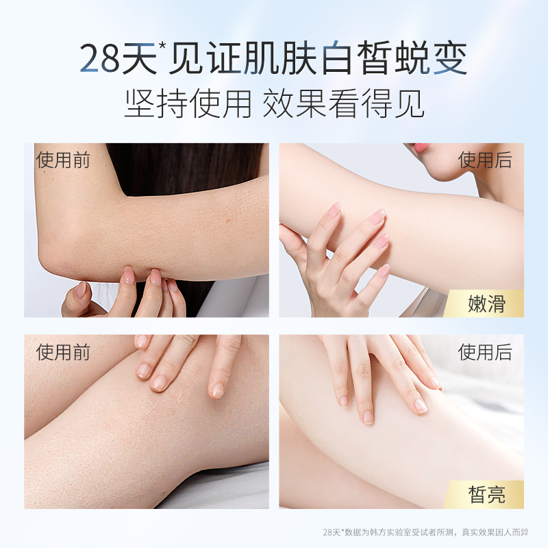 韩方五谷旗舰店美白沐浴露香水型全身持久留香香氛沐浴乳女正品品牌3