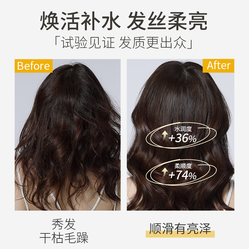 韩方五谷旗舰店发膜改善毛躁女柔顺护发素烫染修复干枯专用补水顺滑香味持久正品2