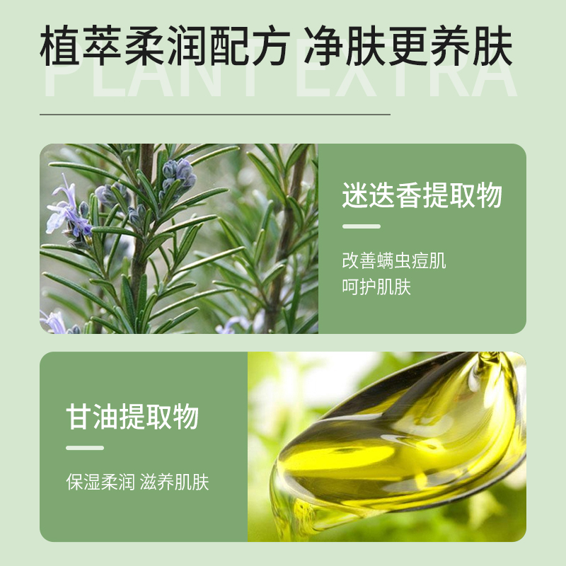 韩方五谷旗舰店除螨沐浴露持久留香后背去螨虫男女通用香体家庭装乳正品品牌1